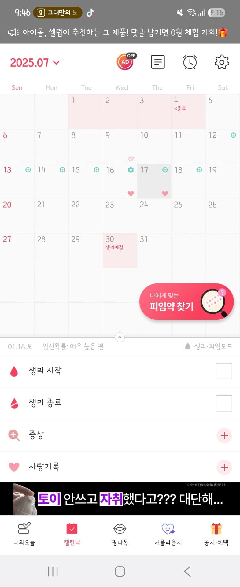 1번 째 사진
