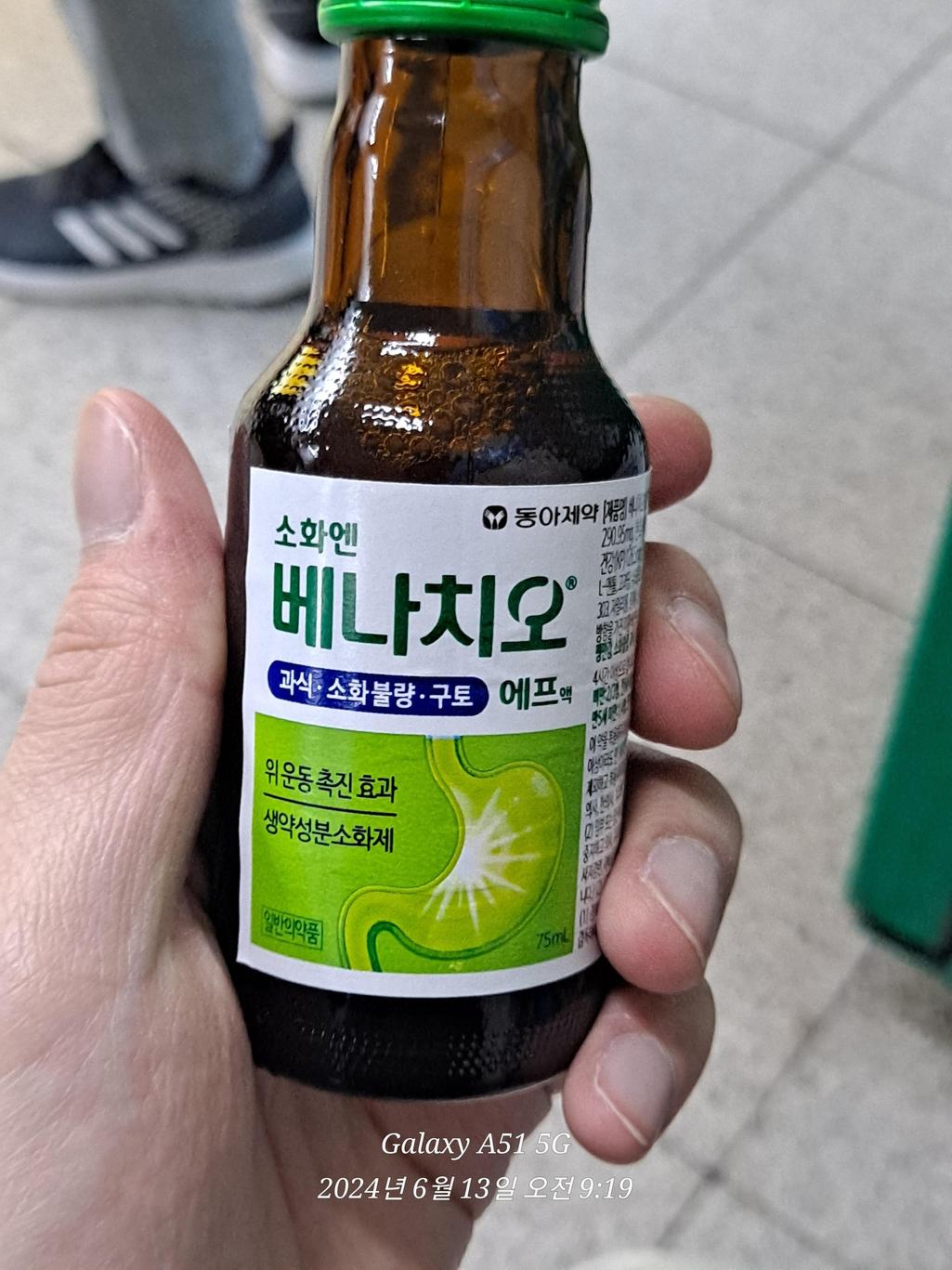 4번 째 사진