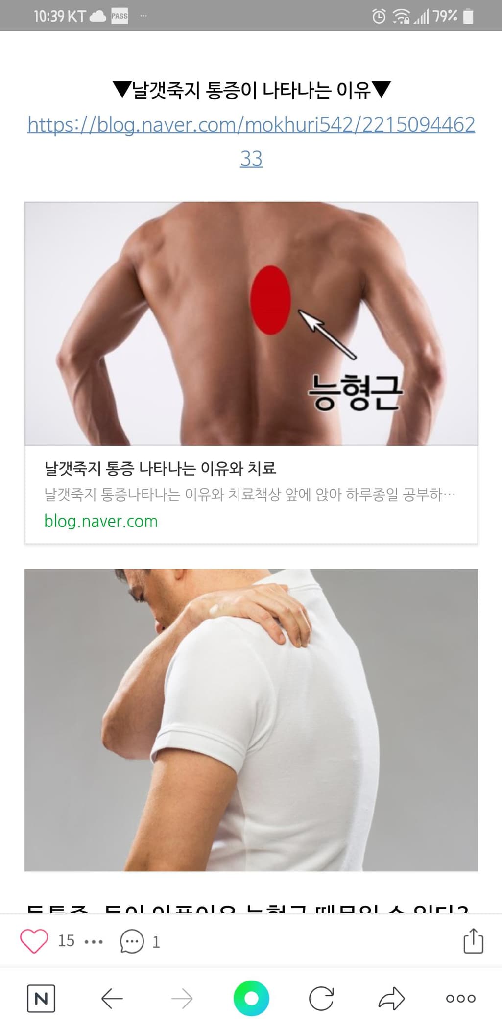 2번 째 사진