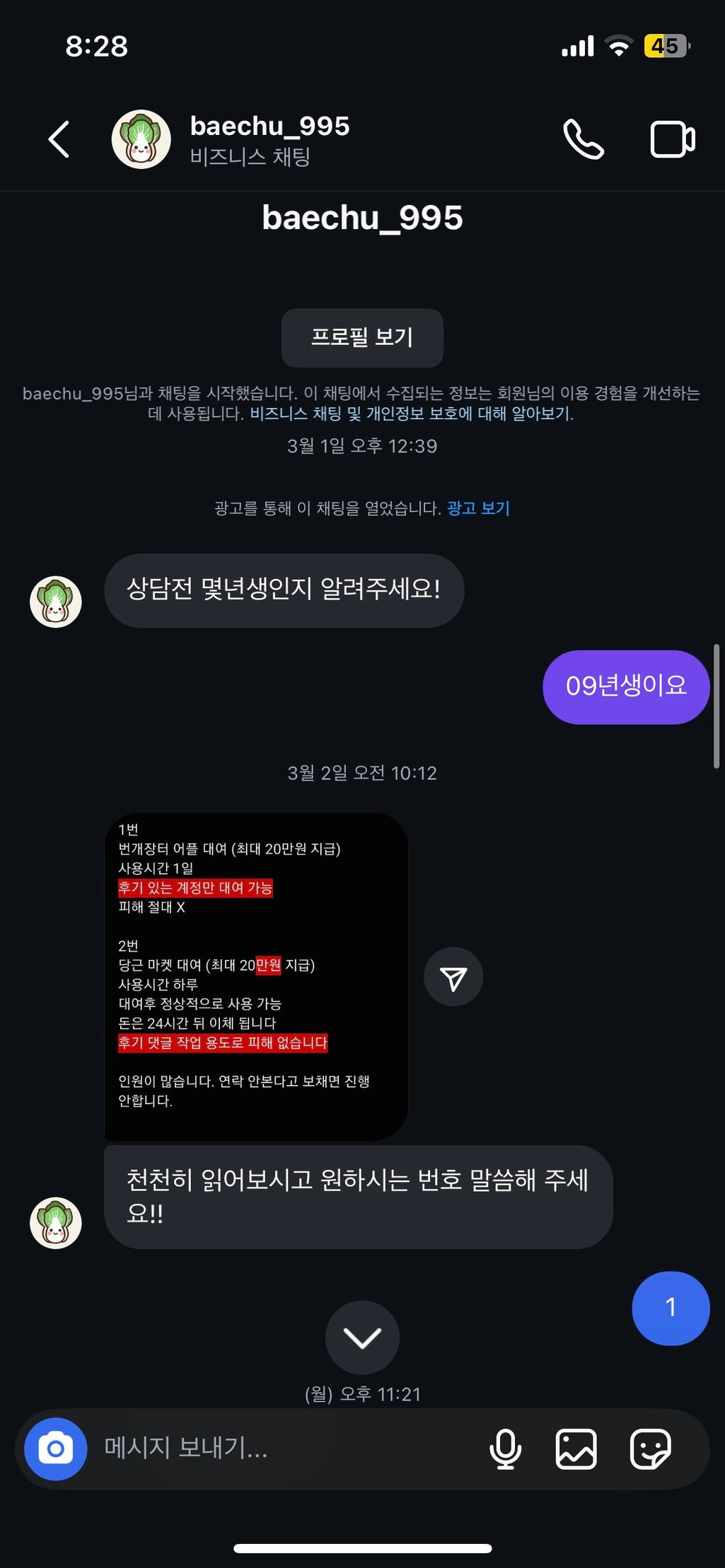 1번 째 사진
