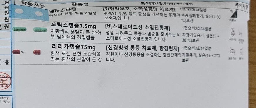 1번 째 사진