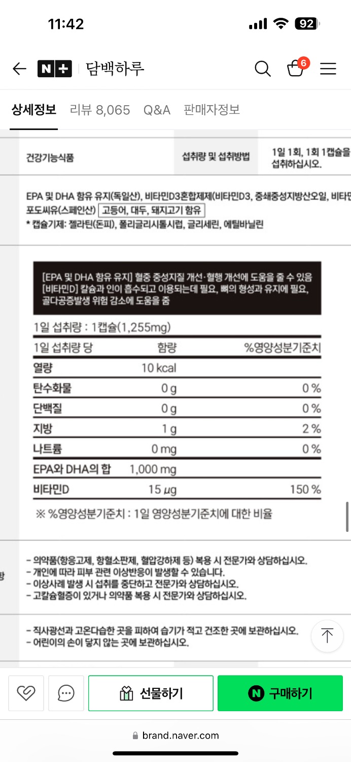 2번 째 사진