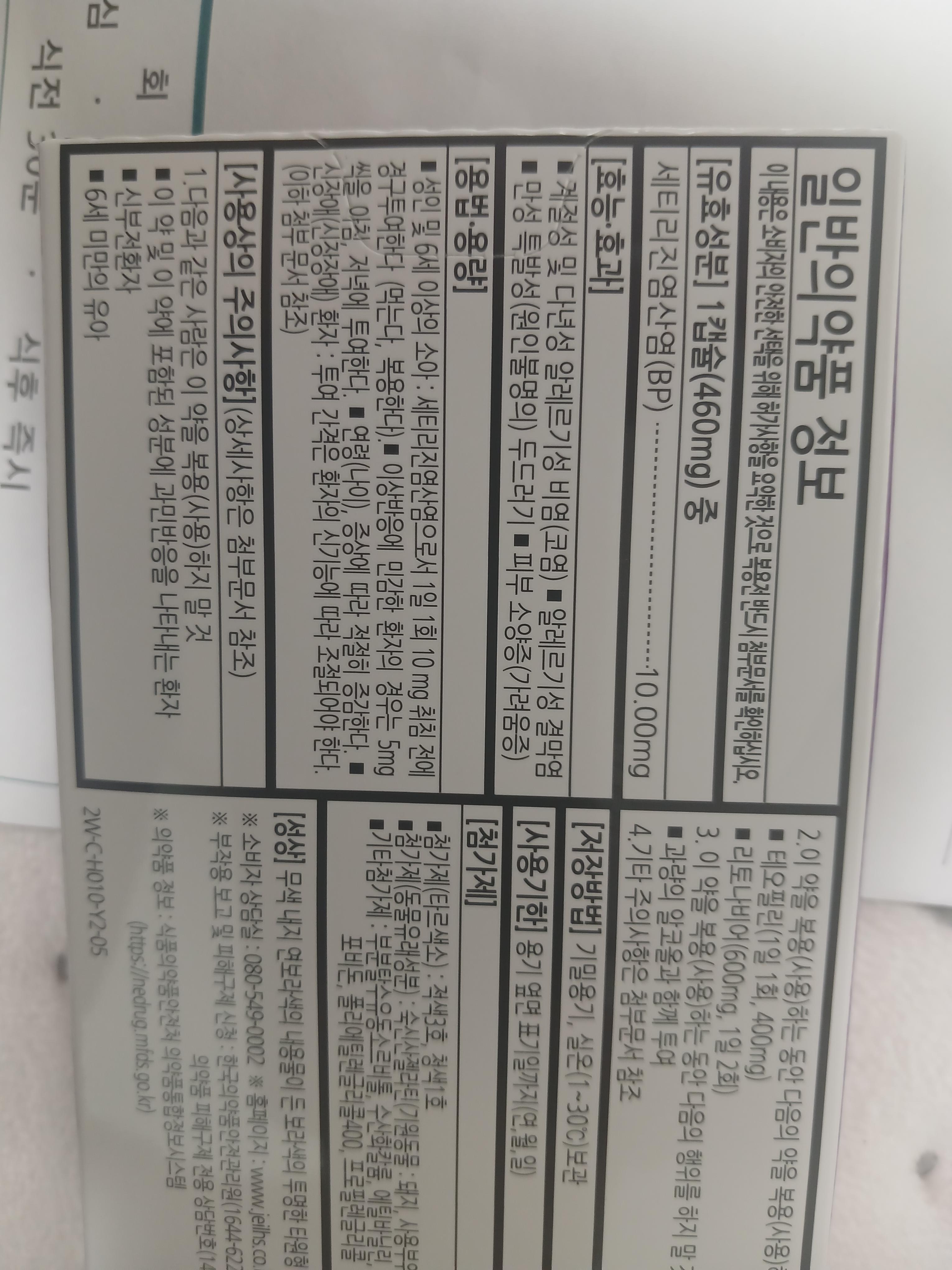 2번 째 사진