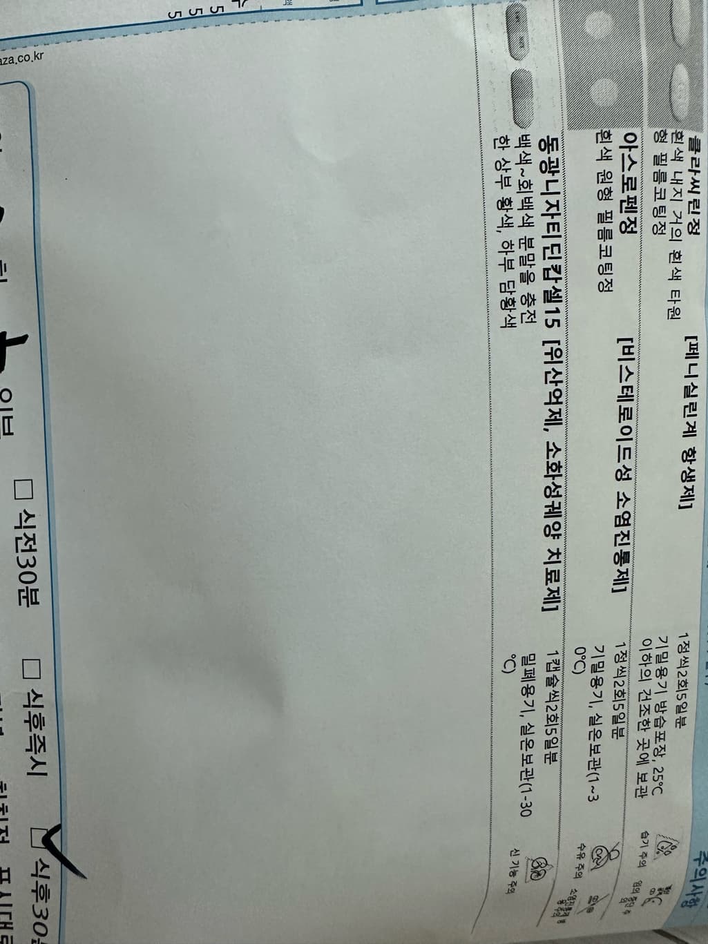 2번 째 사진