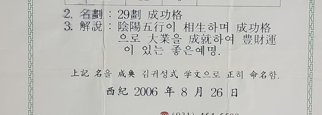 2번 째 사진