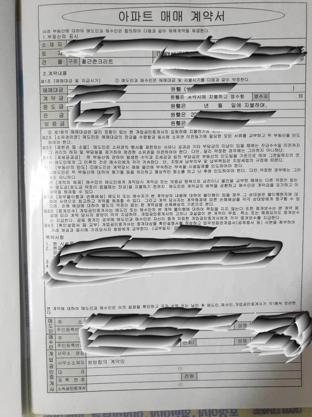1번 째 사진
