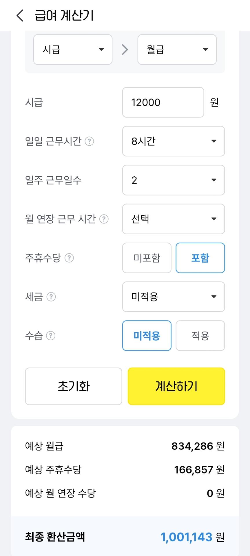 1번 째 사진