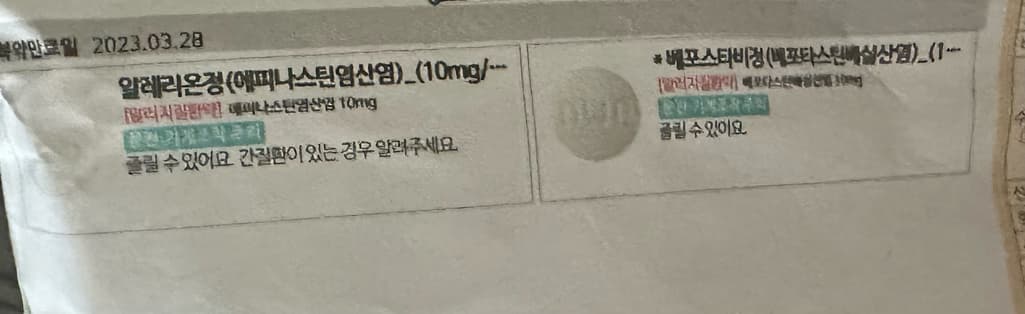 1번 째 사진