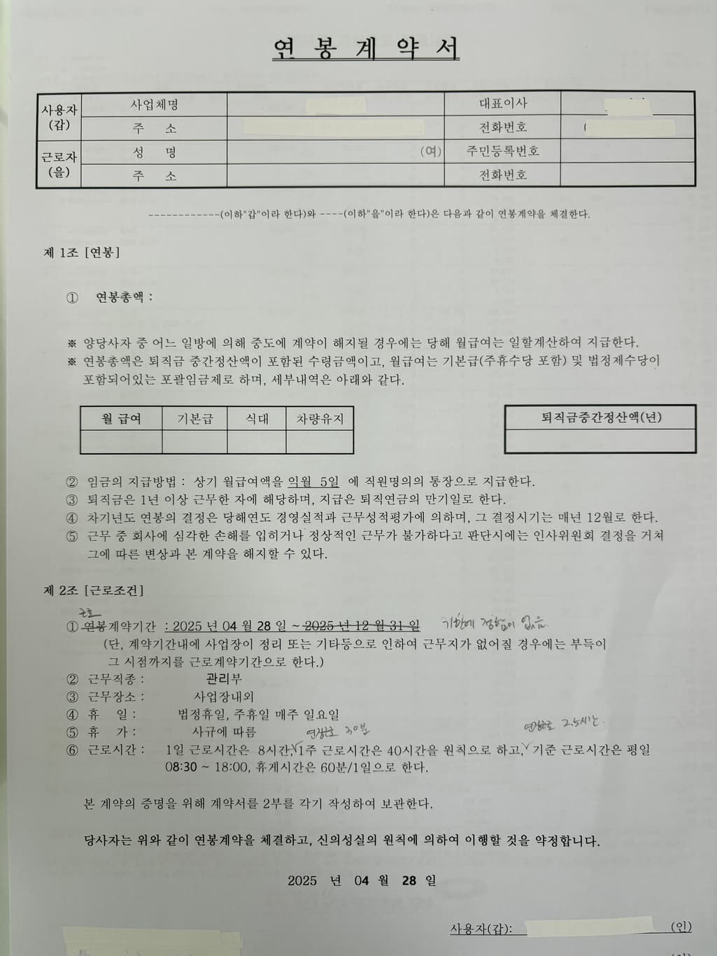1번 째 사진