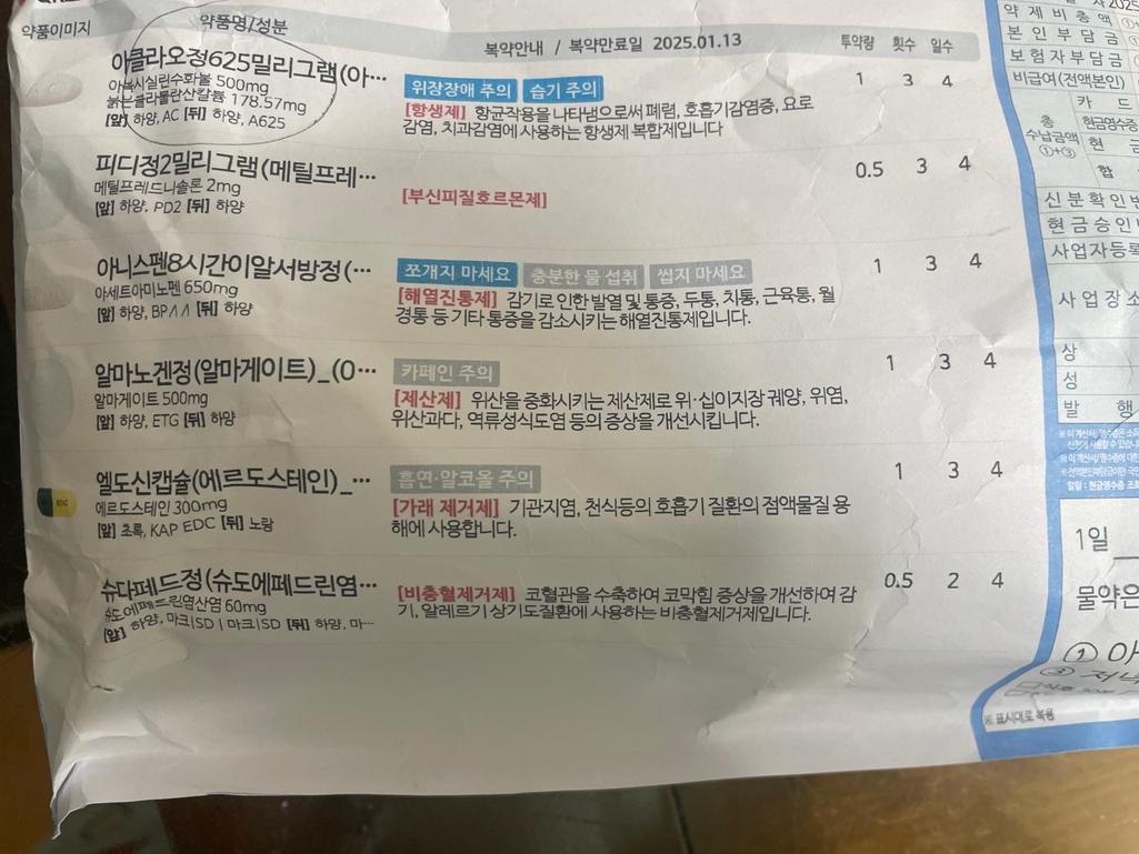 1번 째 사진