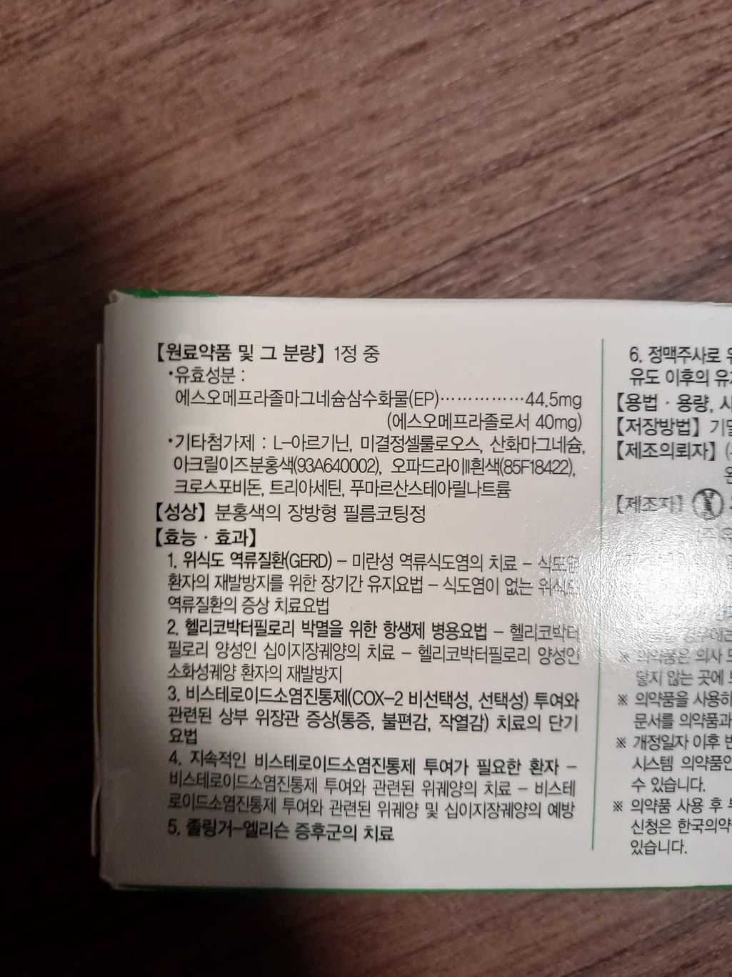 4번 째 사진