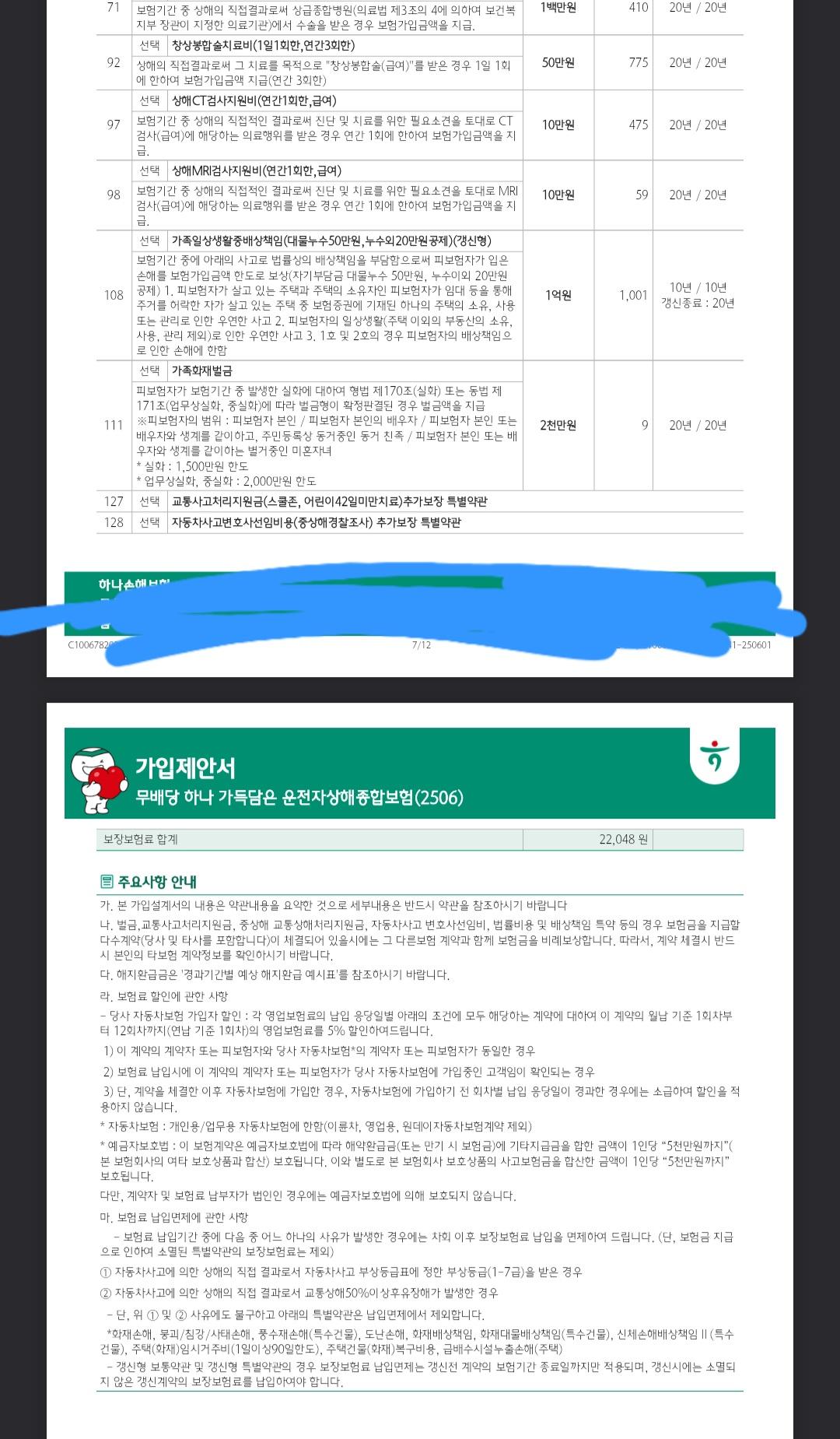 7번 째 사진