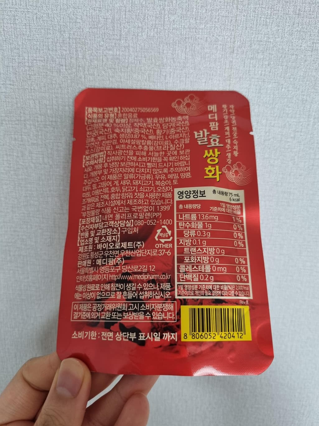 2번 째 사진
