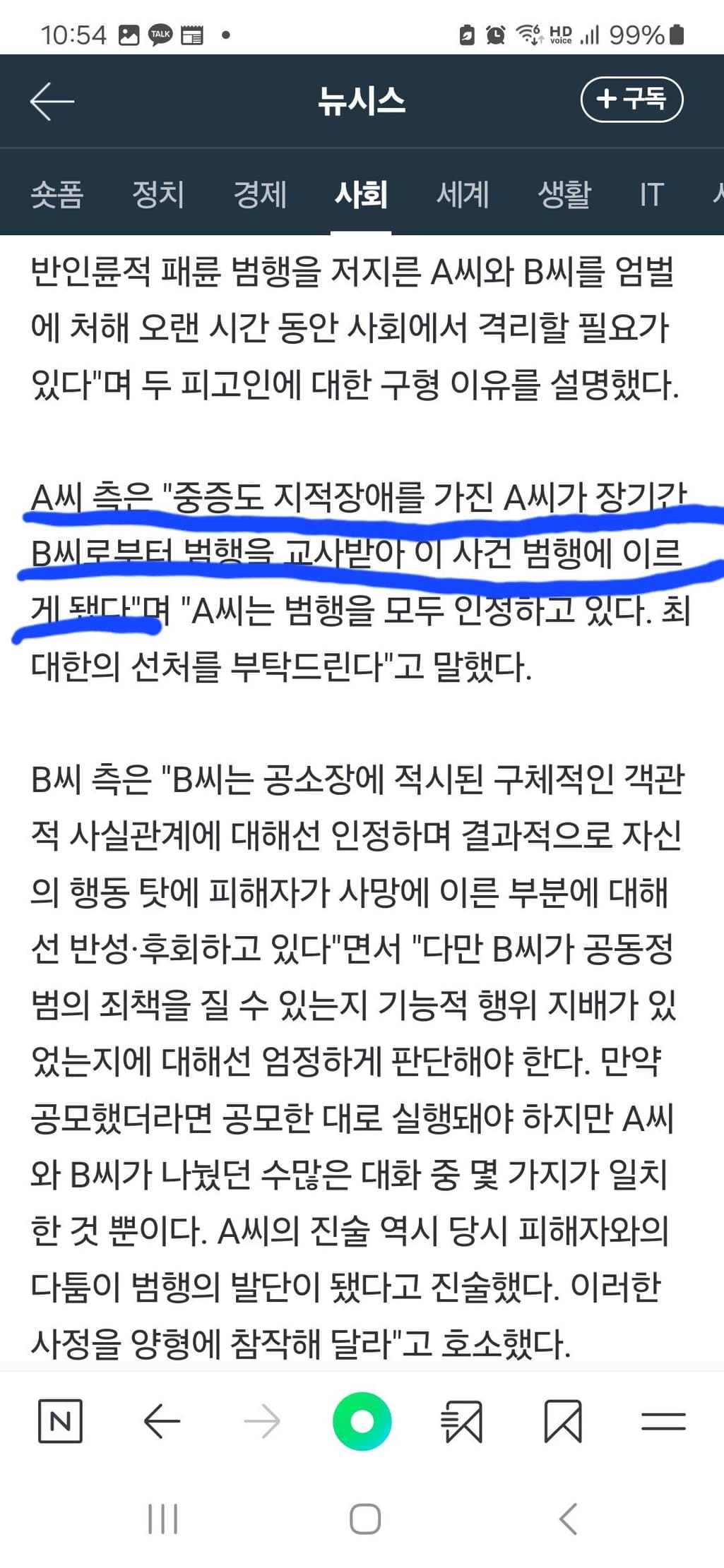 3번 째 사진