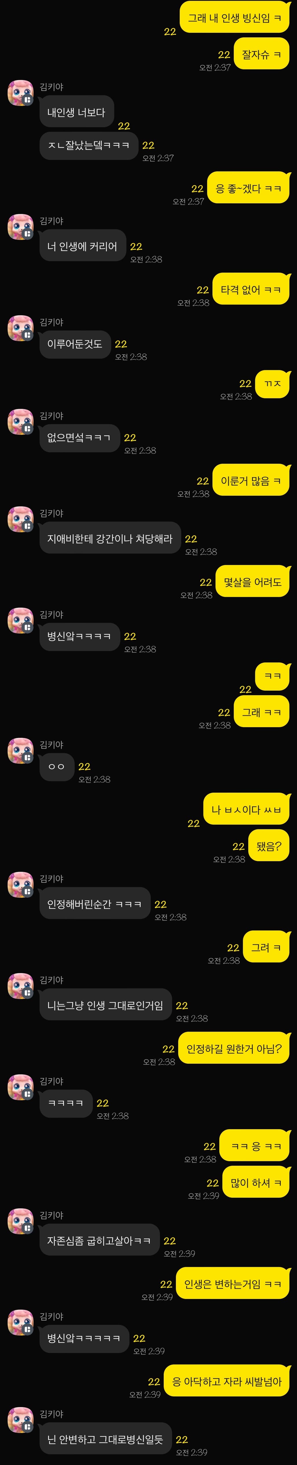 12번 째 사진
