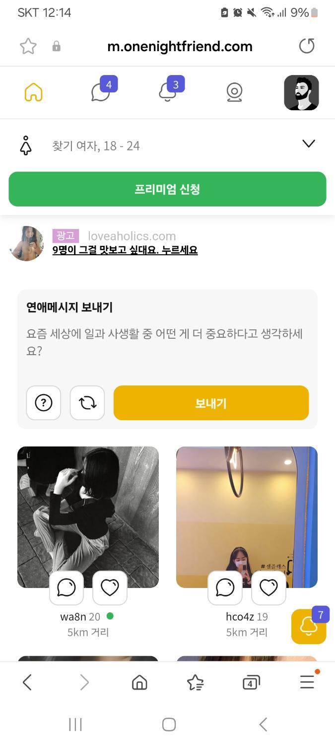 2번 째 사진