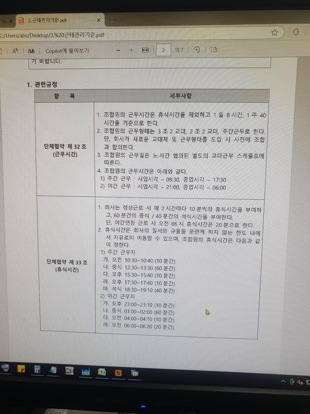 1번 째 사진