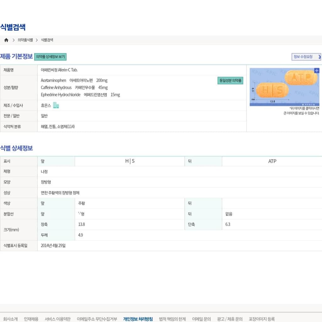 6번 째 사진
