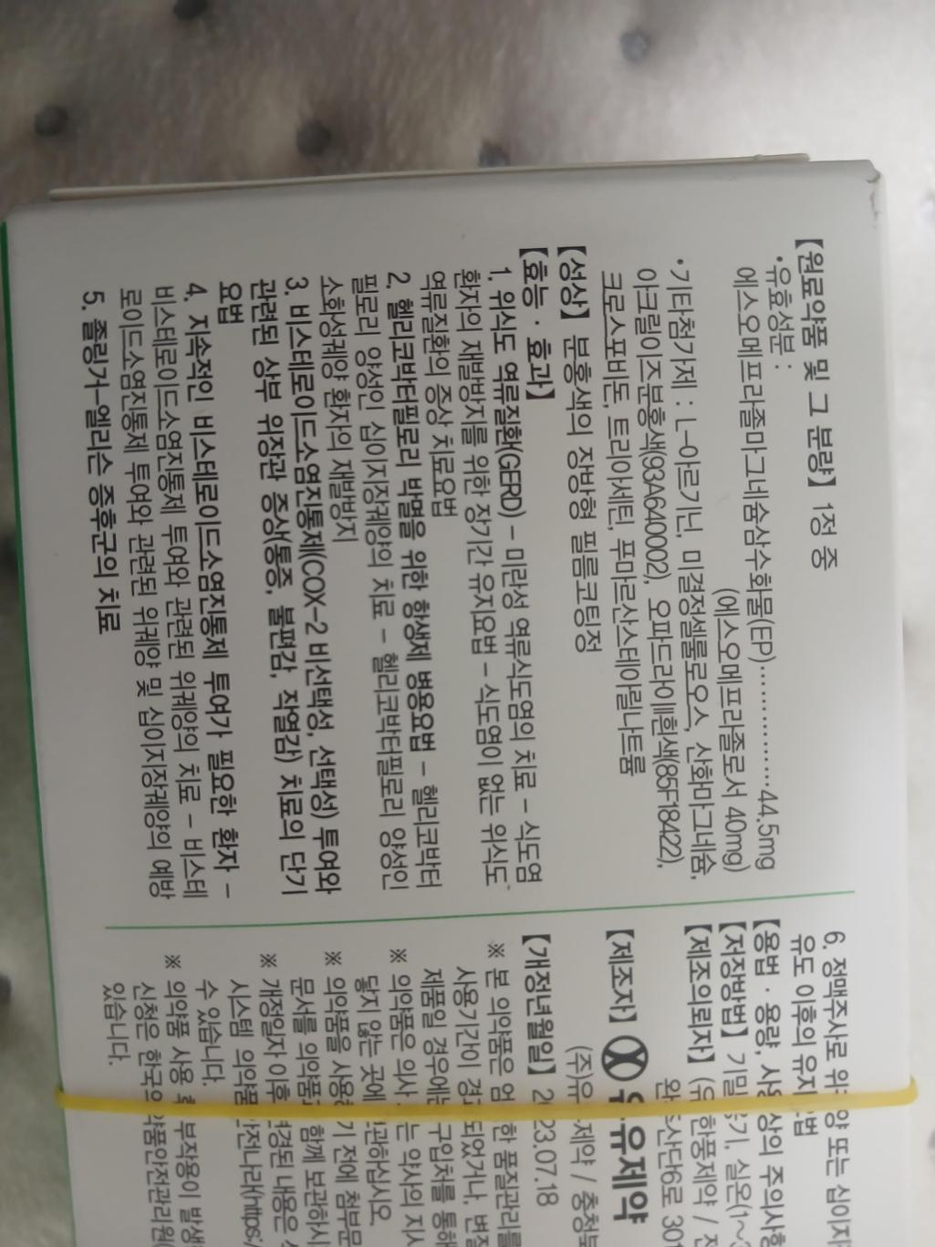 3번 째 사진