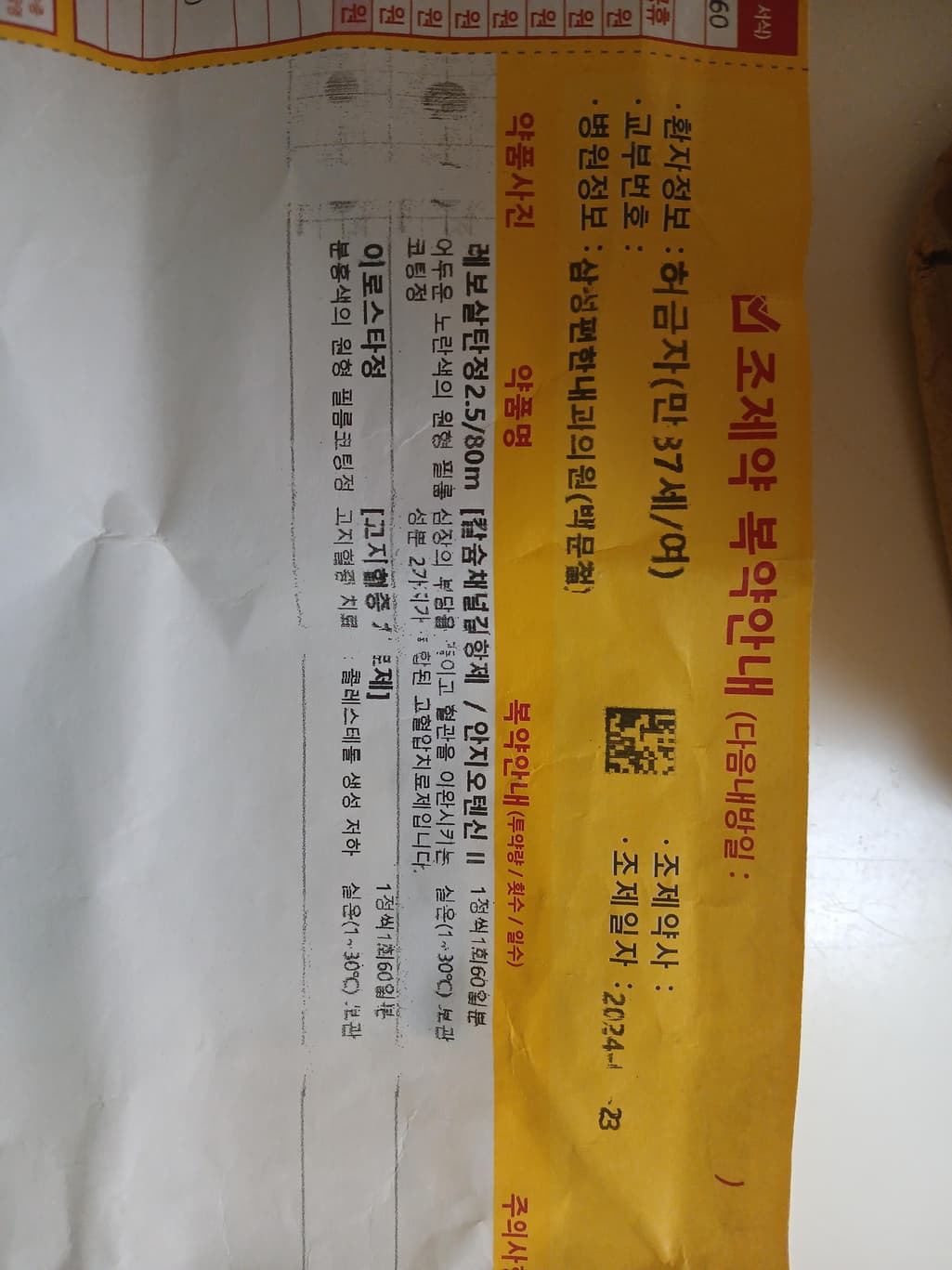1번 째 사진