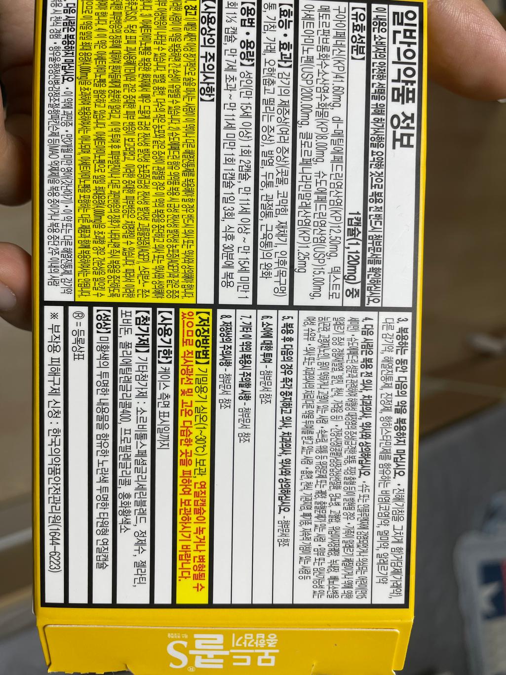 3번 째 사진