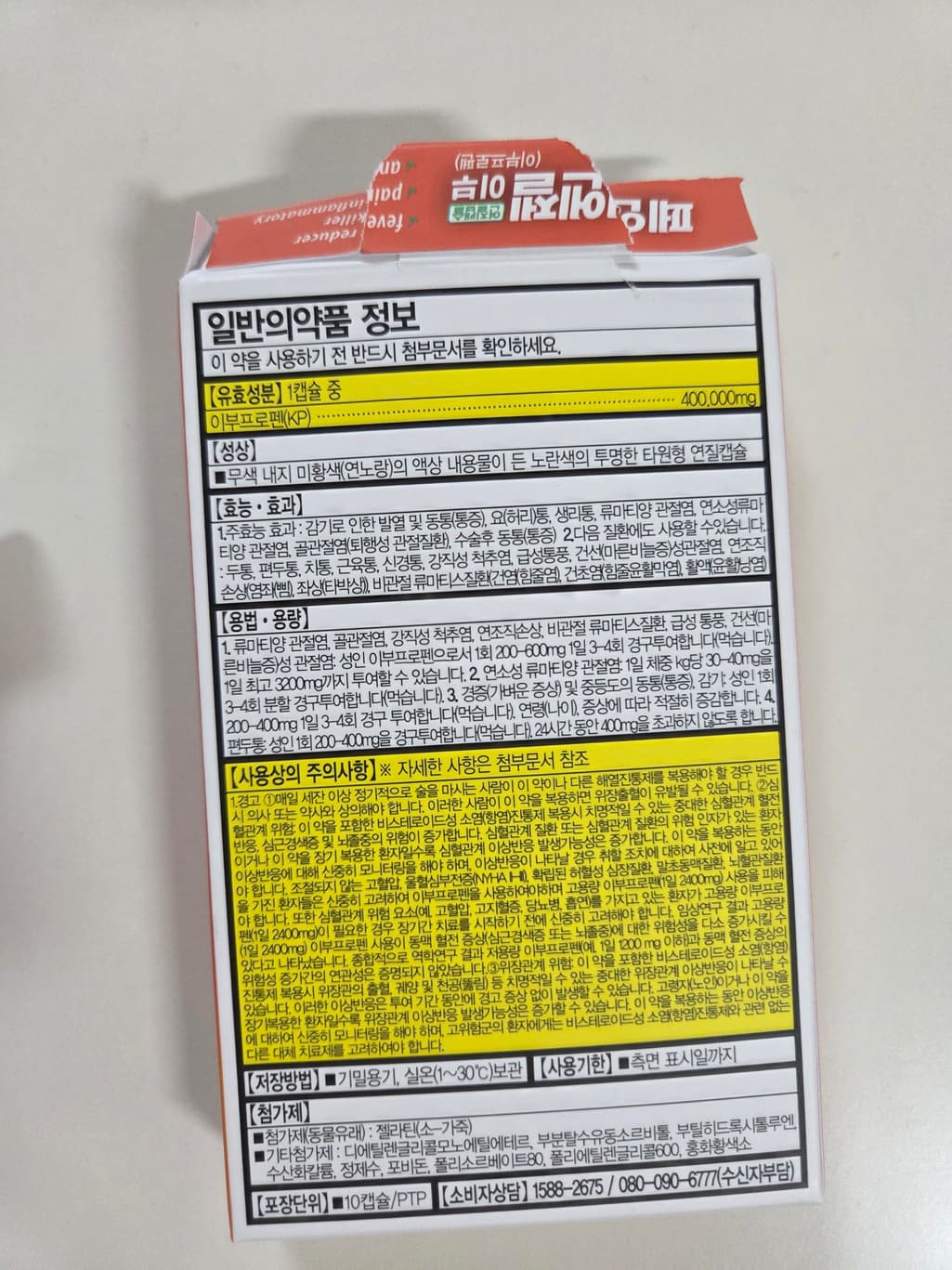 1번 째 사진