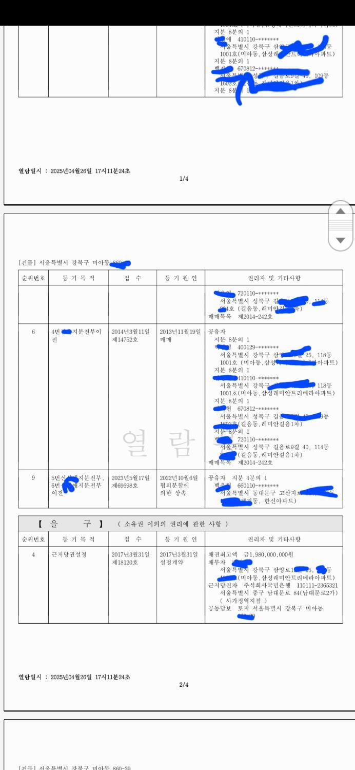 2번 째 사진