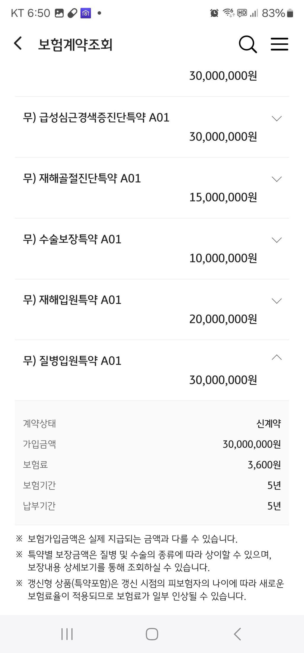 2번 째 사진