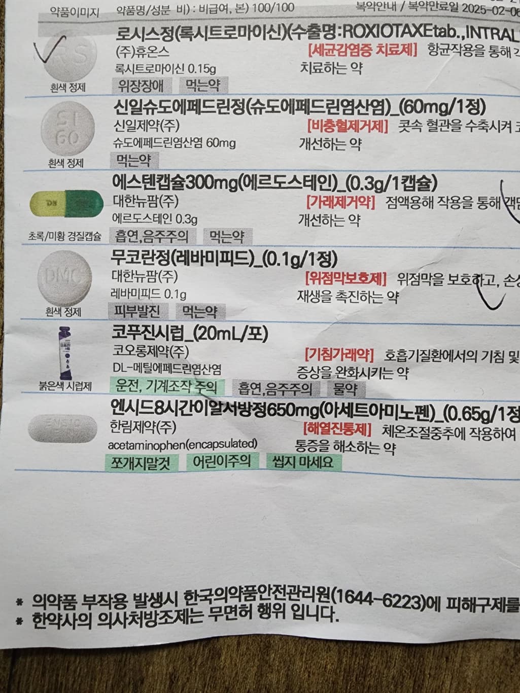 1번 째 사진