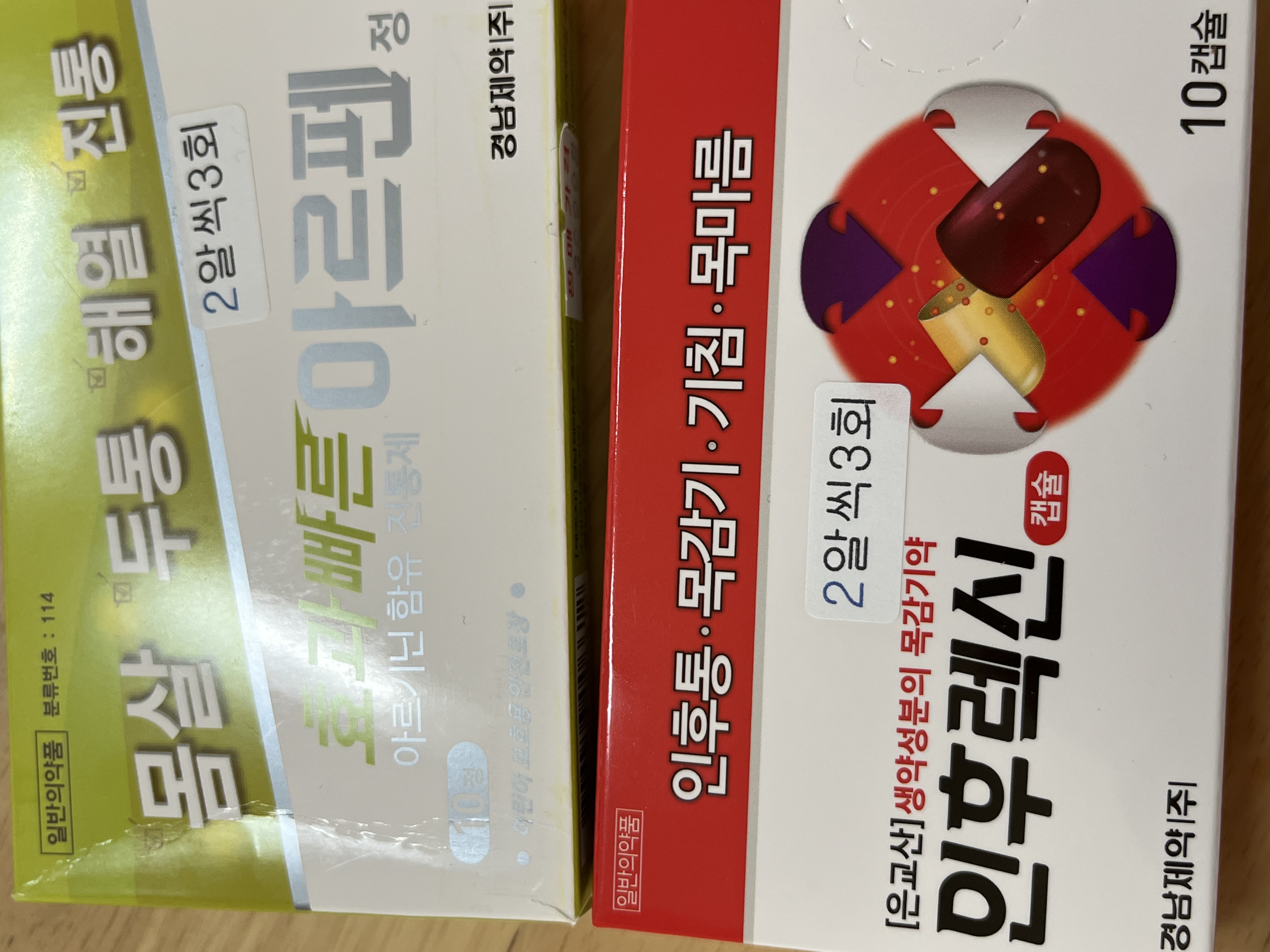 1번 째 사진