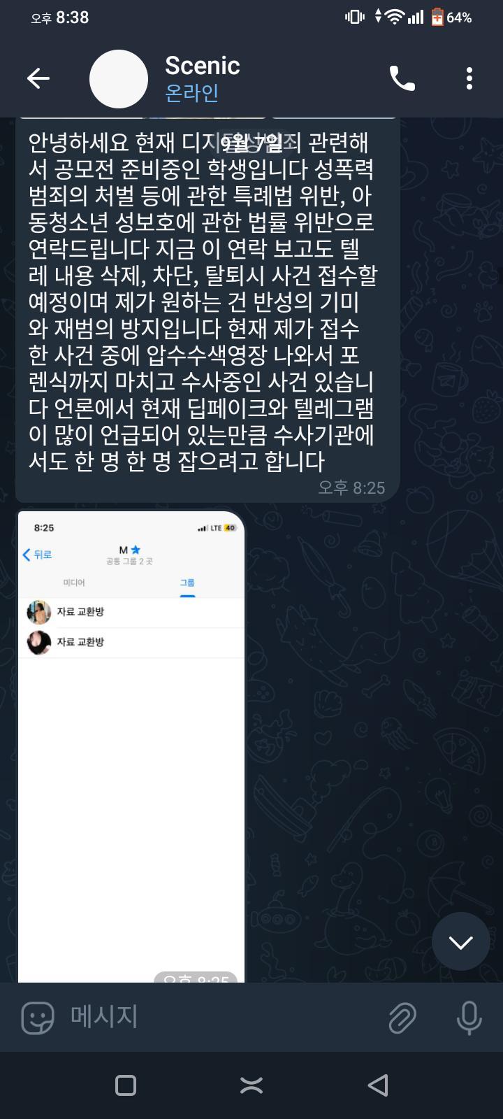 8번 째 사진