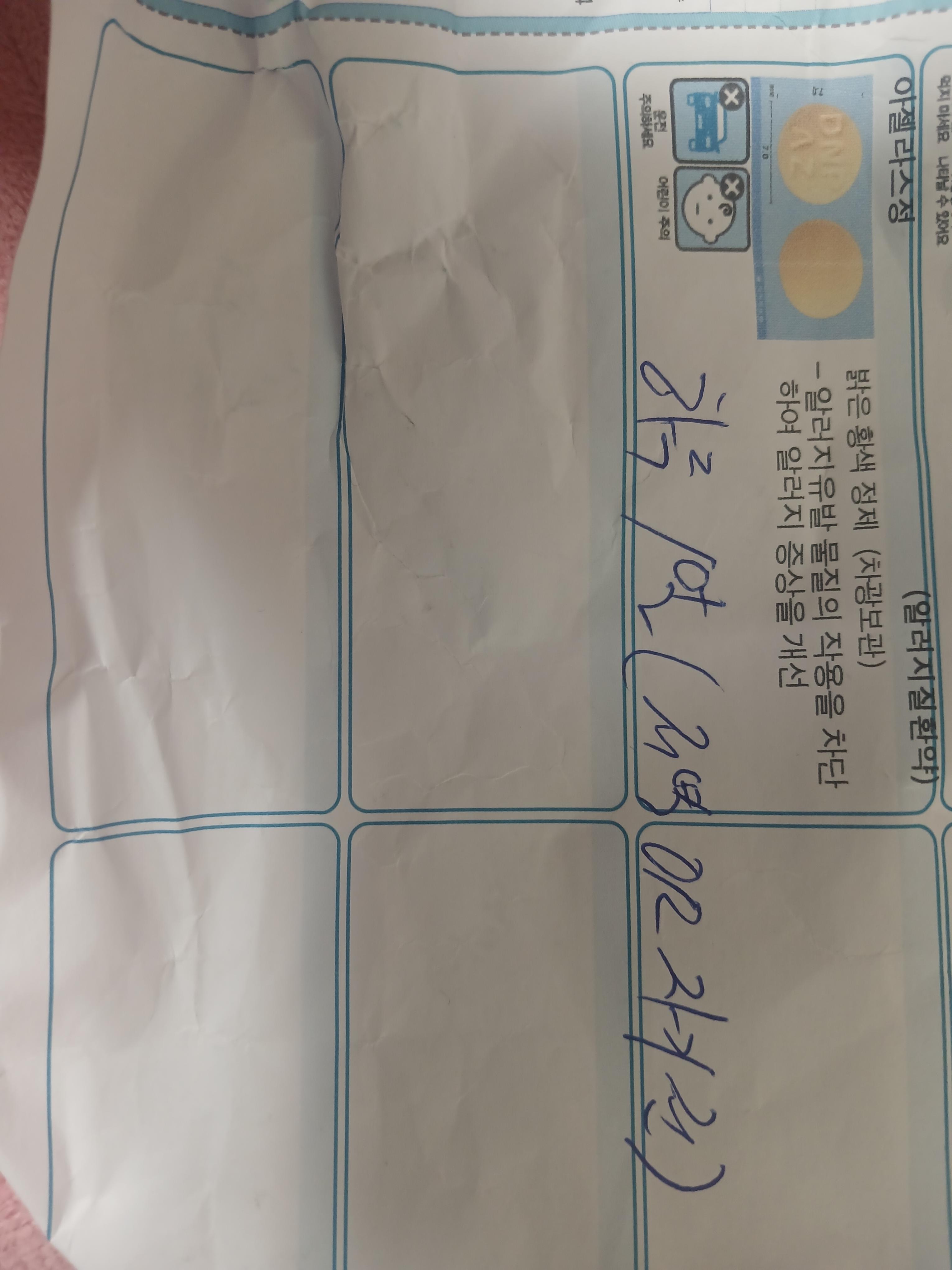 1번 째 사진