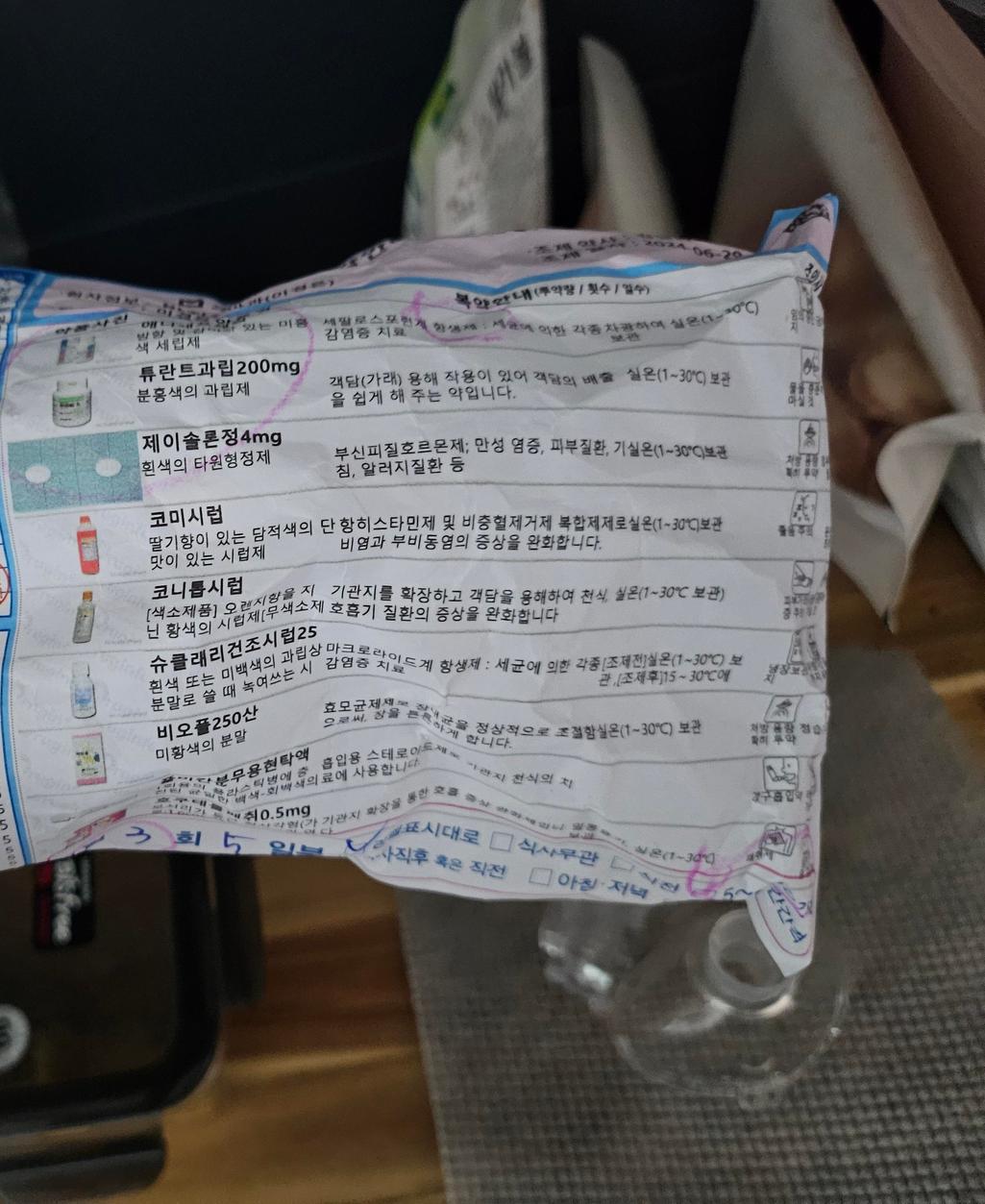 1번 째 사진