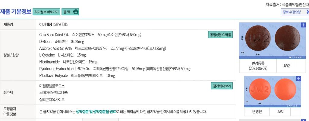 3번 째 사진