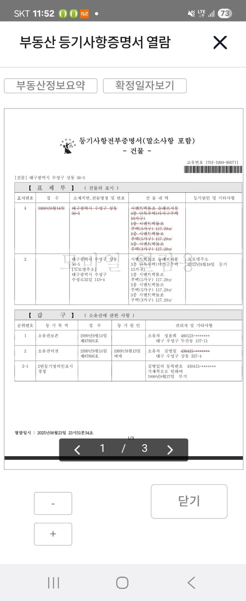 1번 째 사진