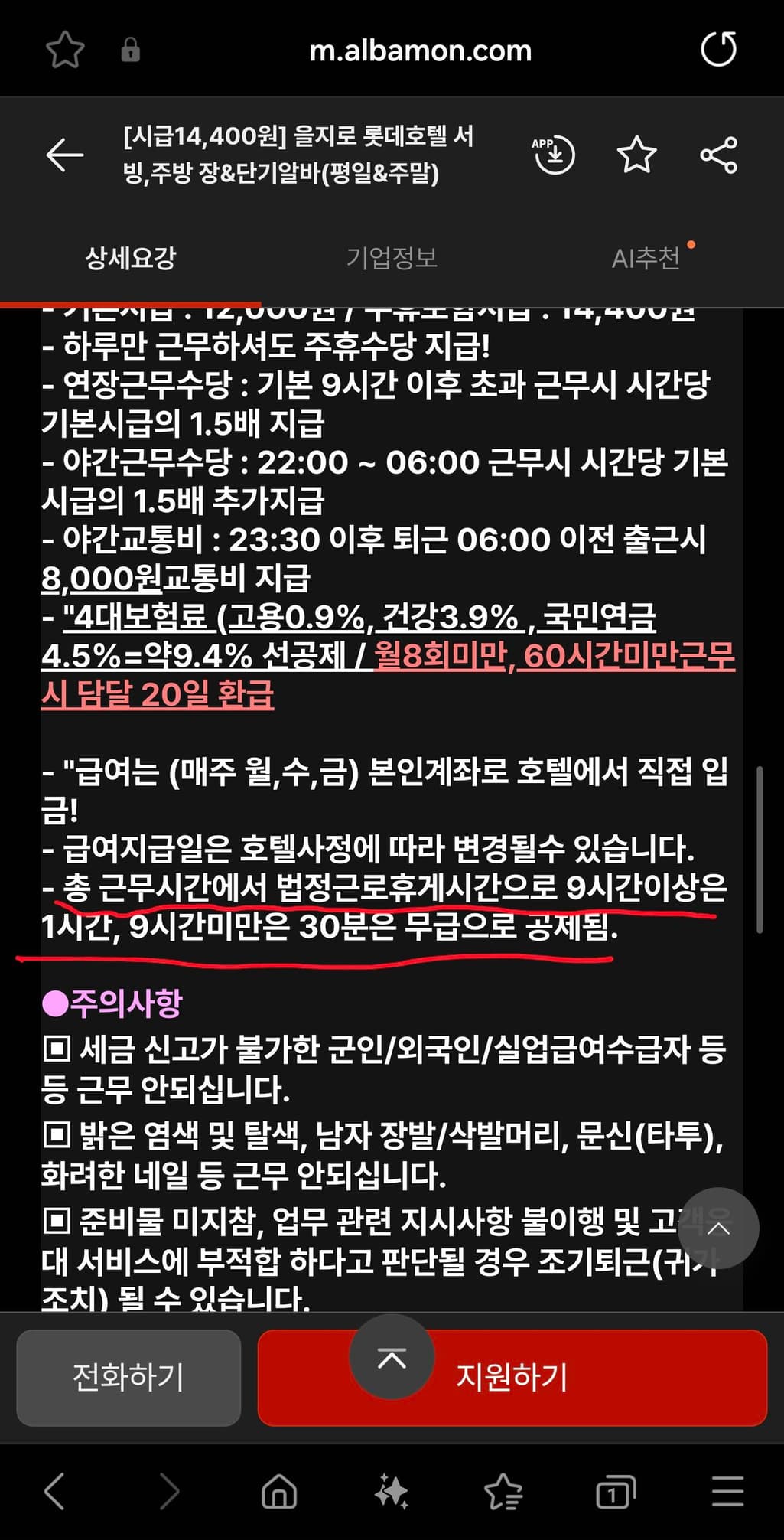 2번 째 사진