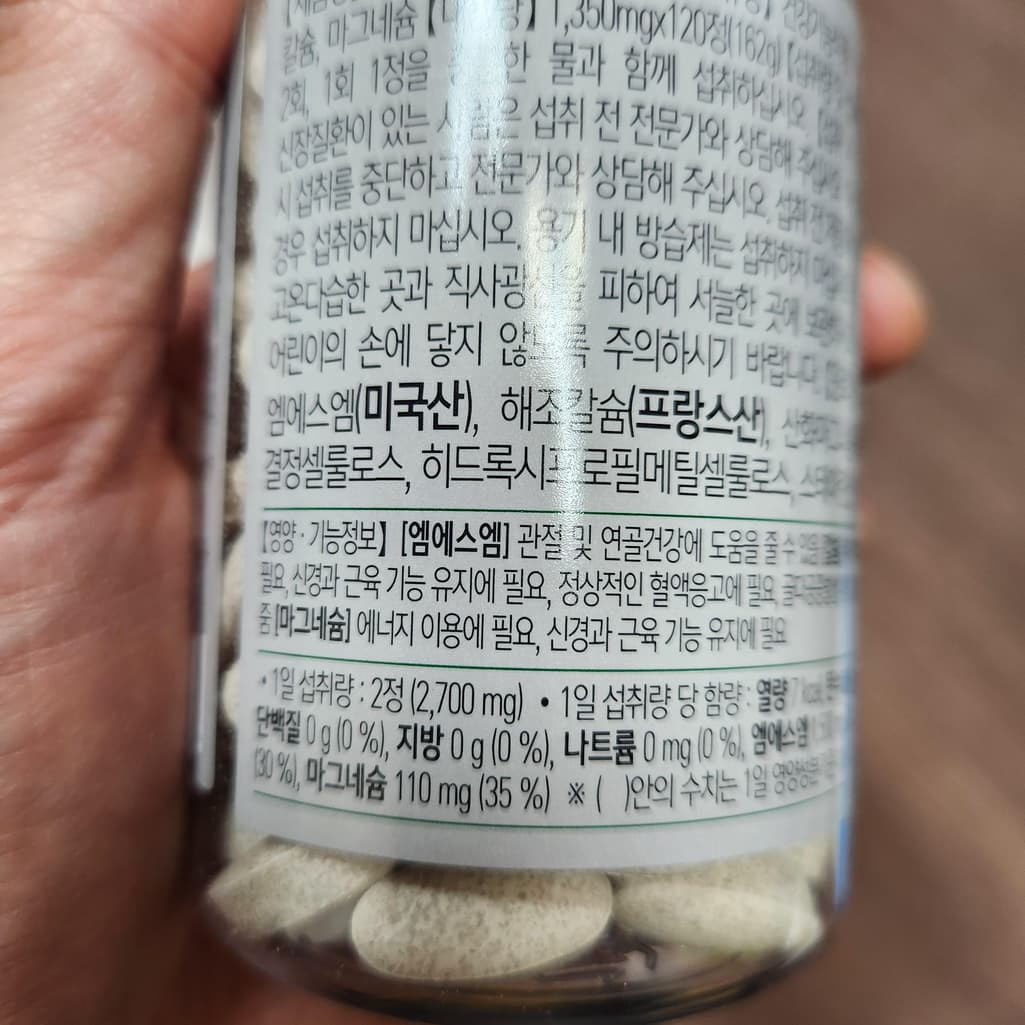 2번 째 사진