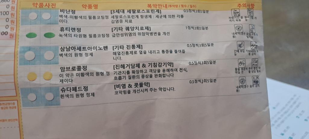 1번 째 사진