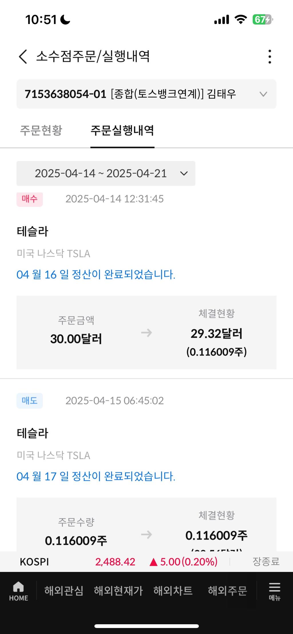1번 째 사진