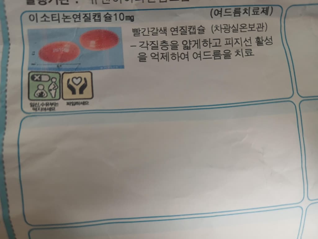 2번 째 사진