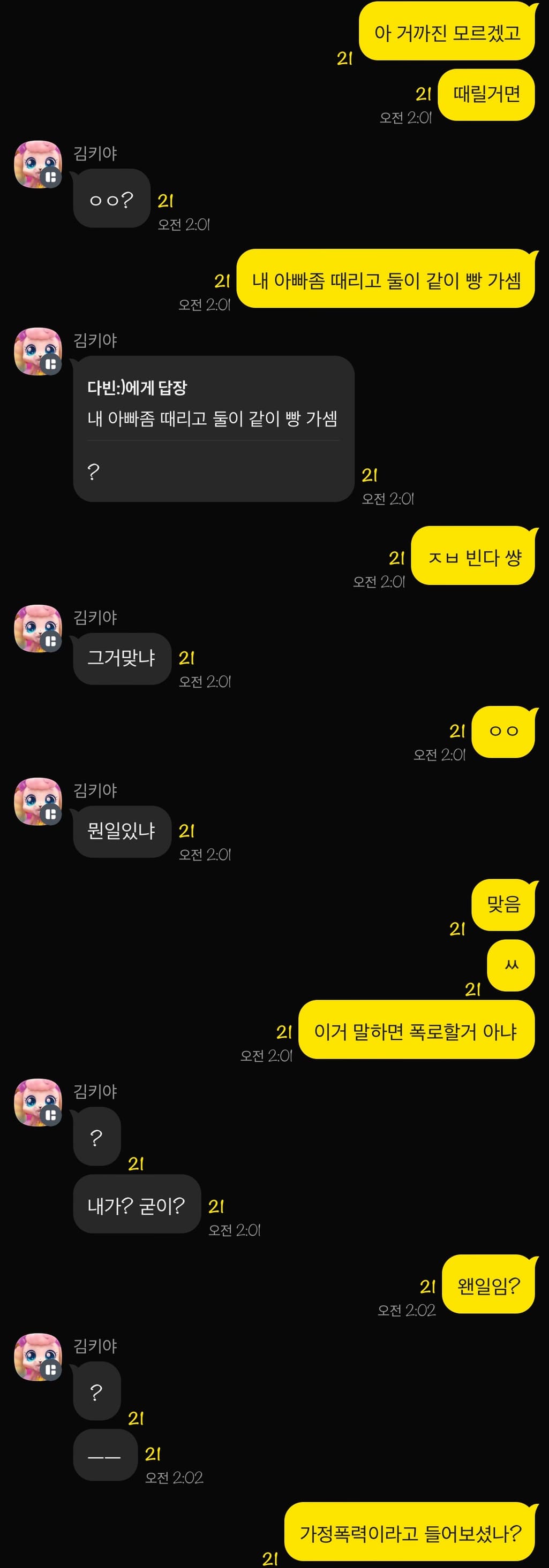 5번 째 사진