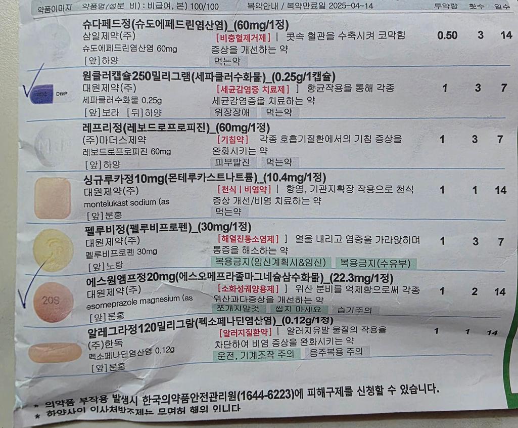 1번 째 사진
