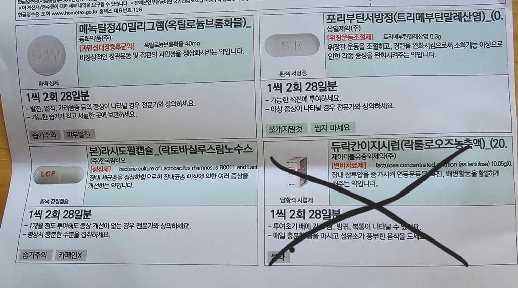 2번 째 사진