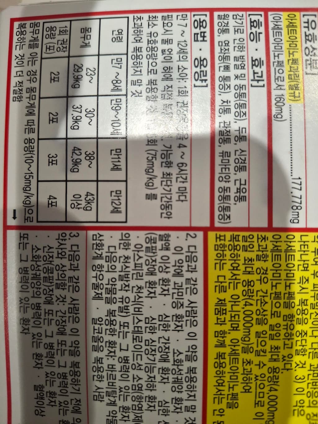 1번 째 사진