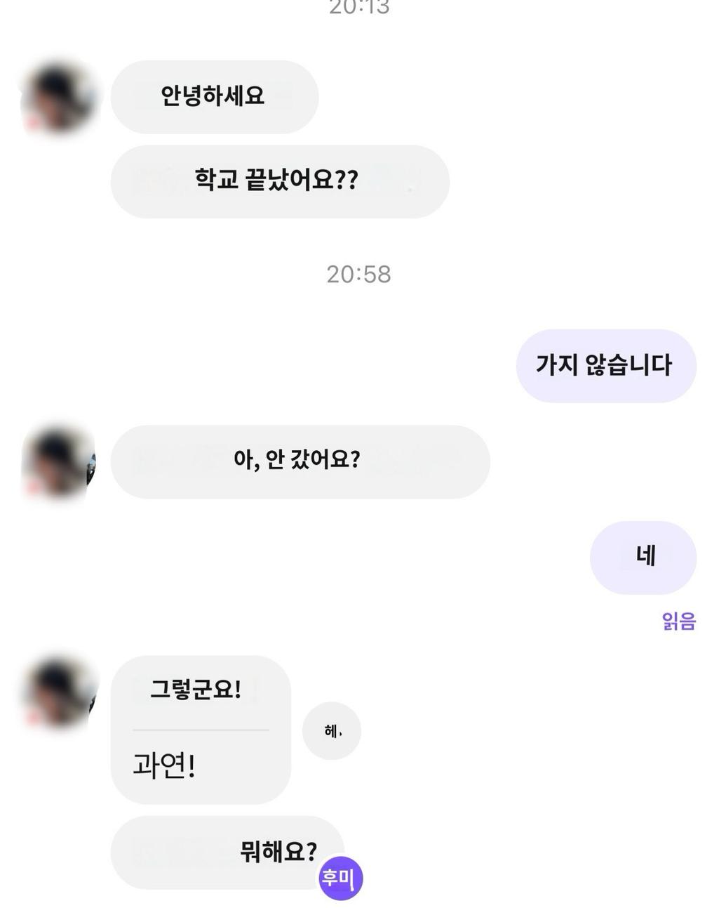 2번 째 사진