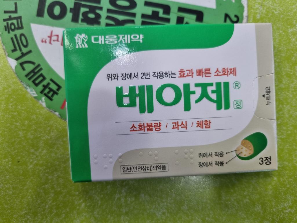4번 째 사진