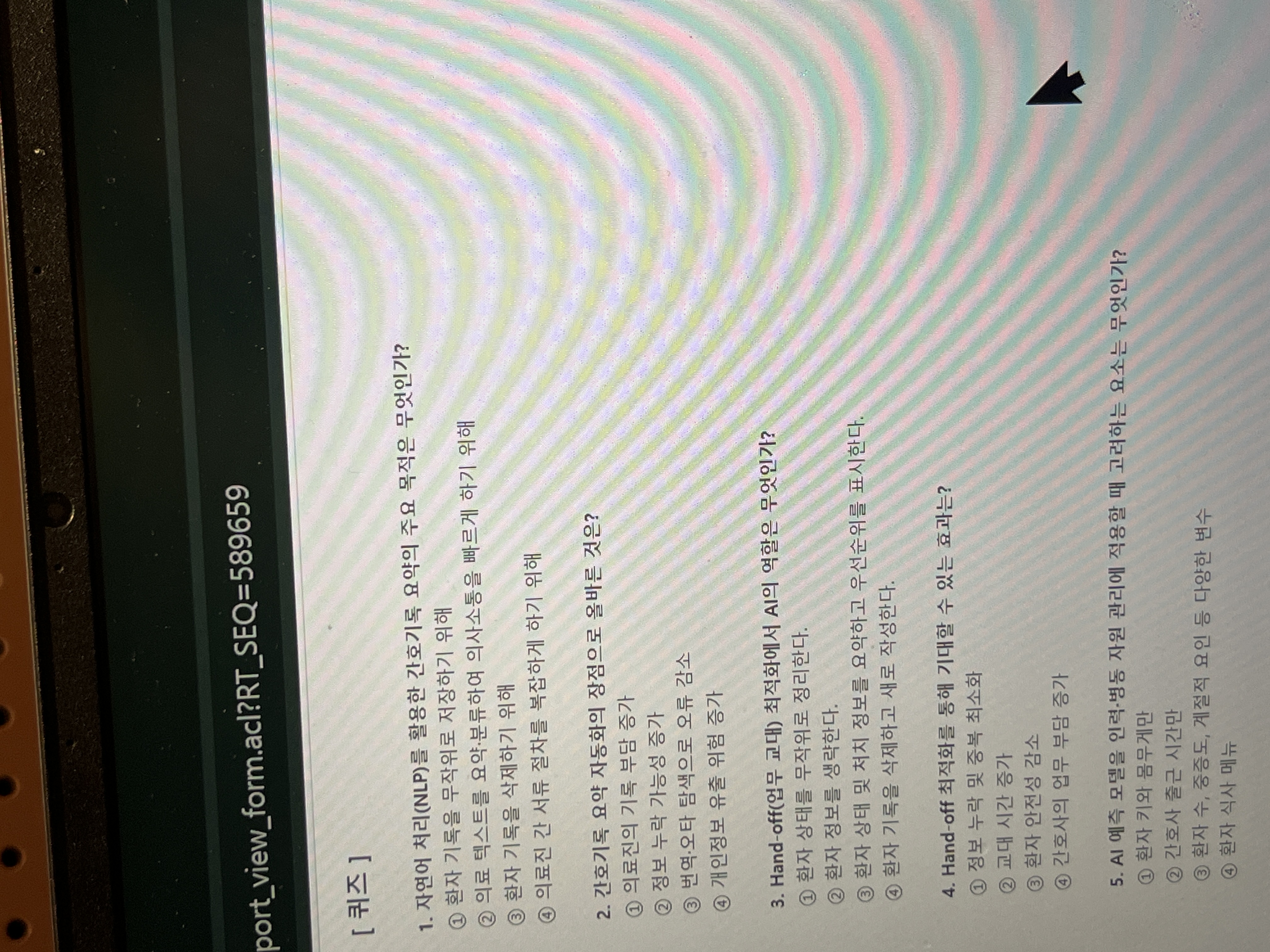 2번 째 사진