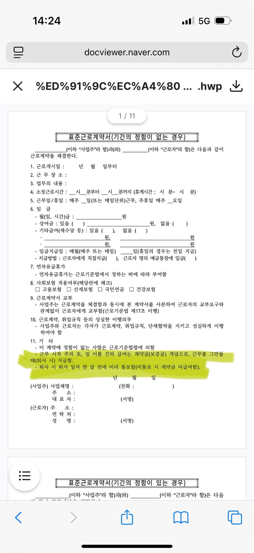 1번 째 사진