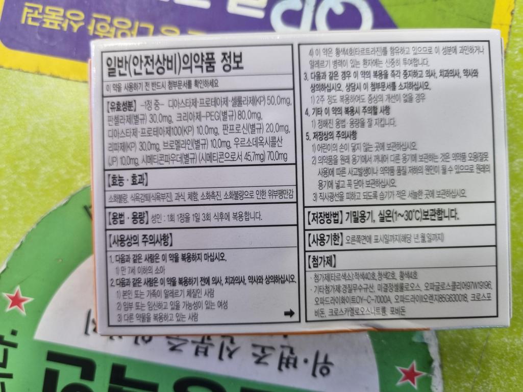 3번 째 사진