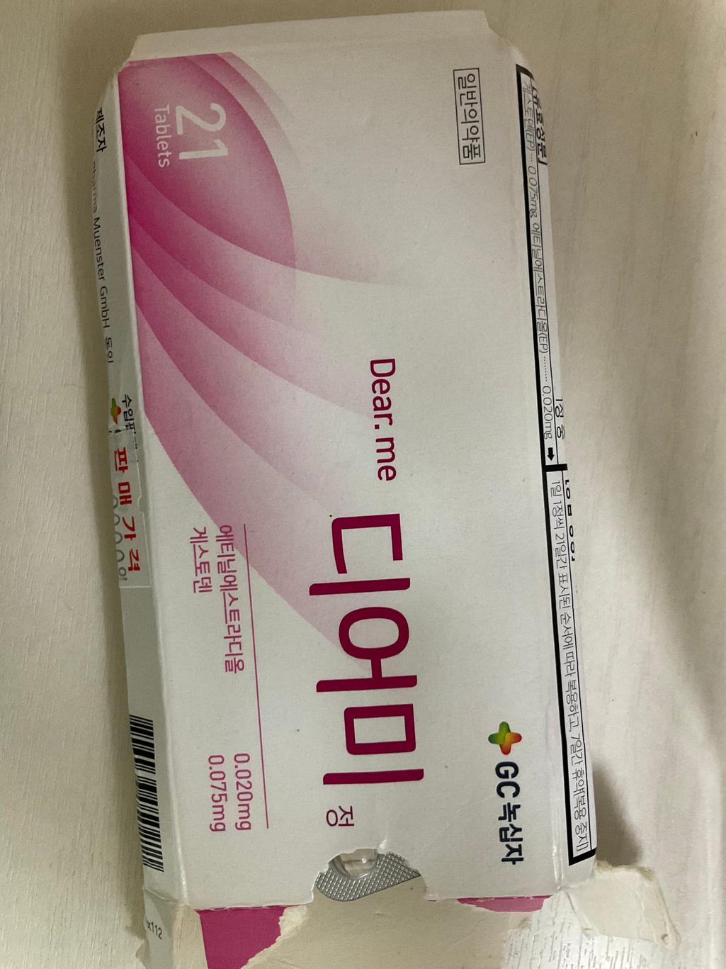 2번 째 사진